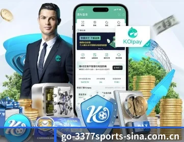 3377体育 APP 深度功能 | 3377 SPORTS